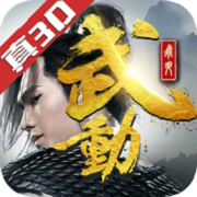 武动苍穹 V1.4 满V版