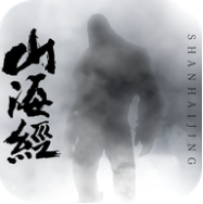 山海经鸿蒙 V1.0 安卓版