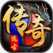 远古传奇 V5.0.2 免费版