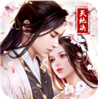 天地决 V1.0.0 安卓版