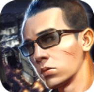 都市英豪 V1.0.0.2 折扣版