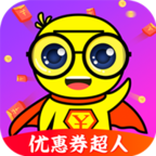 优惠券超人 V3.4.2 安卓版