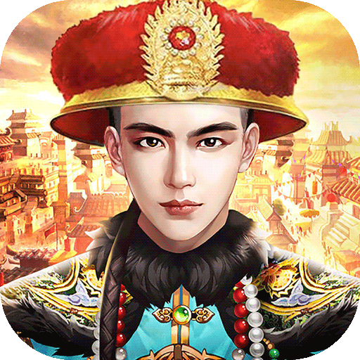 霸世王朝 V1.0 手机版