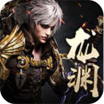 铸剑师龙渊 V1.0.0.181211 福利版