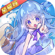 进击的少女 V1.2.0 无限钻石版