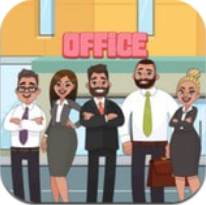 我的打工生活：忙碌人生 V1.0 安卓版