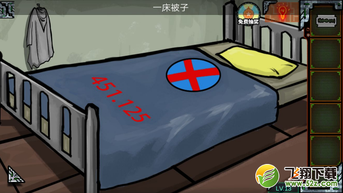 《密室逃脱绝境系列7印加古城》第三十五关图文攻略