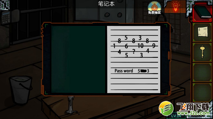 《密室逃脱绝境系列7印加古城》第三十六关图文攻略