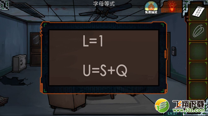 《密室逃脱绝境系列7印加古城》第三十九关图文攻略