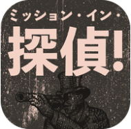 侦探使命 V1.0.0 安卓版
