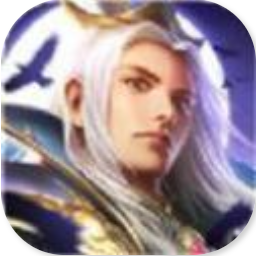 帝狂九天 V1.0 安卓版