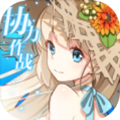 圣翼幻想 V1.0 变态版