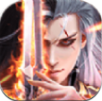 成风破道 V1.0 安卓版