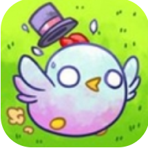 小雏鸡 V1.5 安卓版