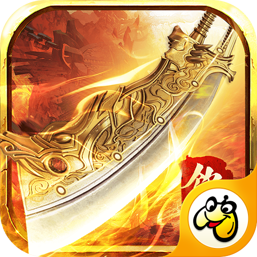 饮血之刃 V2.20 免费版