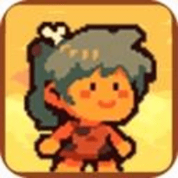 复古石器时代 V1.14 安卓版