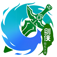 剑侠指尖江湖变态版 V1.0 苹果版