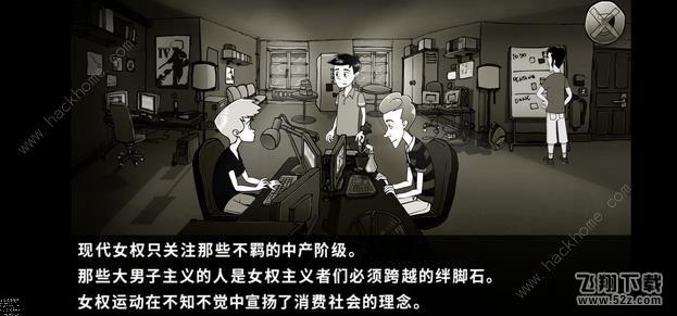 《脚下的路》第二幕攻略