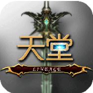 天堂战记变态版 V1.0 苹果版