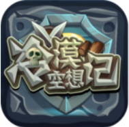 冷漠空想记 V3.0.3 安卓版