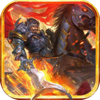 三国朕统山河 V1.0 安卓版