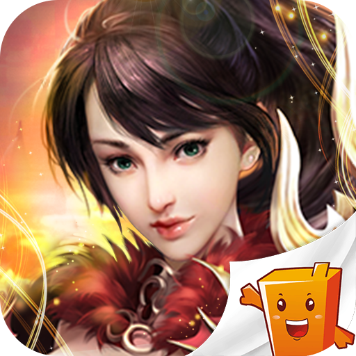 真龙传世 V1.0 安卓版