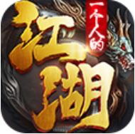 仙剑奇缘满V版 V1.0 苹果版
