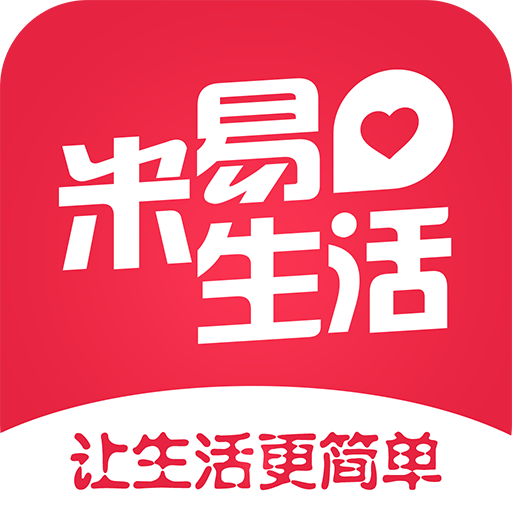 米易生活 V2.5 安卓版