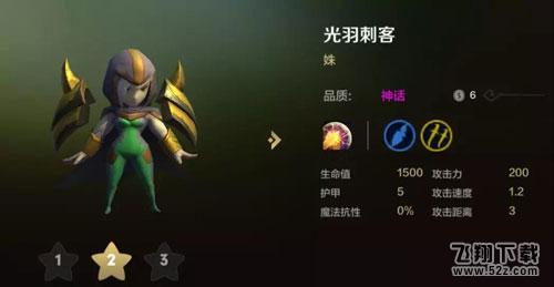 《多多自走棋》手游哥布林流攻略