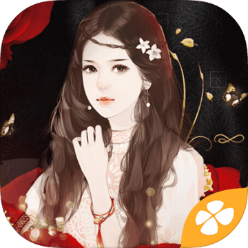 女配逆袭之素衣 V3.0 免费版