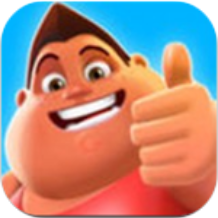 小胖墩快跑 V1.0 安卓版