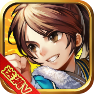大笑武林满V版 V1.0 苹果版