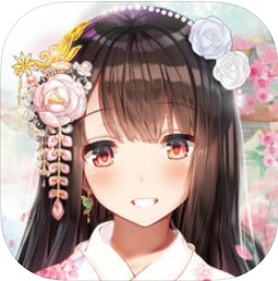 妃容似锦 V1.0 苹果版