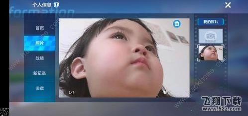 《跑跑卡丁车》官方竞速版照片怎么删除