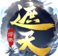 缥缈遮天 V1.0 安卓版
