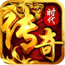 盟重传奇变态版 V1.0.1 苹果版
