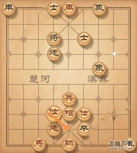 《天天象棋》残局挑战132期怎么走