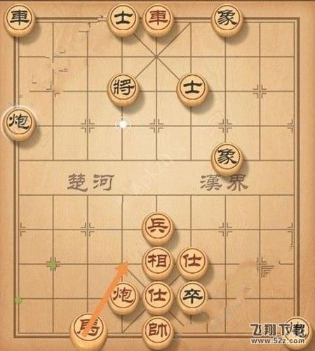 《天天象棋》残局挑战132期怎么走