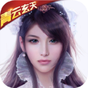 青云玄天-轩辕剑群侠录 V1.0 变态版