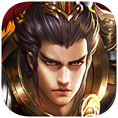 三国霸业名将传 V1.0 苹果版