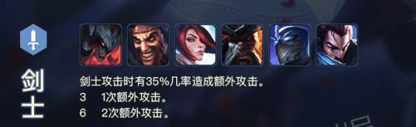 《云顶之弈》德莱文装备搭配攻略