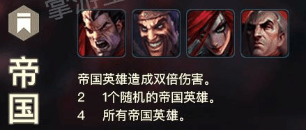 《云顶之弈》德莱文装备搭配攻略