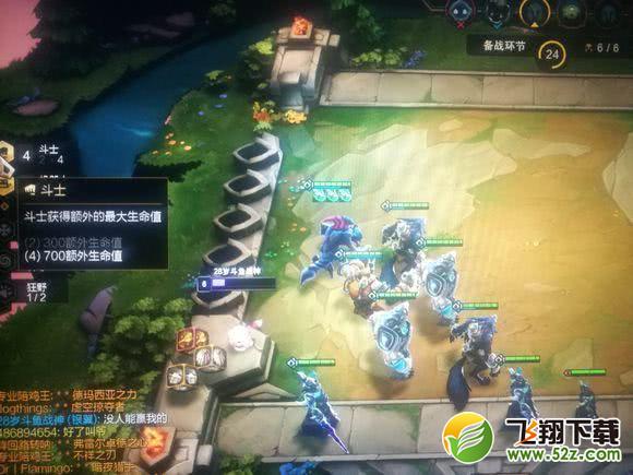 《云顶之弈》抽卡牌技巧