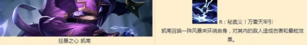 《云顶之弈》单卡强度排名推荐