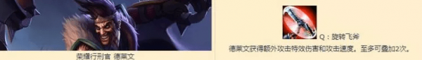 《云顶之弈》单卡强度排名推荐