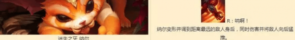 《云顶之弈》单卡强度排名推荐