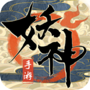 妖神传说 V2.0 折扣版