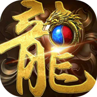 龙魂大陆 V1.0 满V版