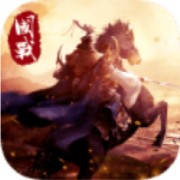 帝国天下 V1.0 折扣版