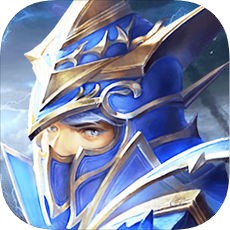 黎明归来 V1.0 安卓版